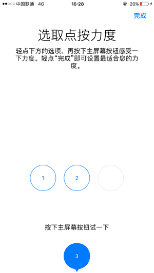 iPhone 7/7+首发评测 这代主要看气质