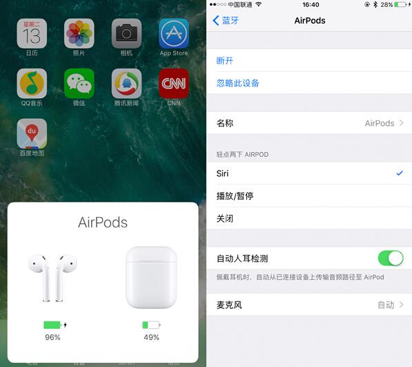 iPhone 7/7+首发评测 这代主要看气质