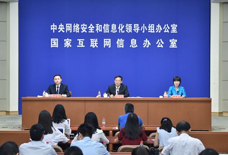 　2016年国家网络安全宣传周新闻发布会举行（中国网信网 郭研/摄）