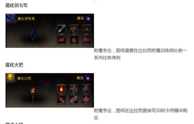 一共就96只！魔兽世界7.0全宠物抓捕方法大全！