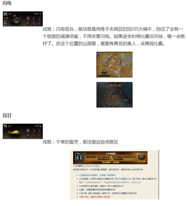 一共就96只！魔兽世界7.0全宠物抓捕方法大全！