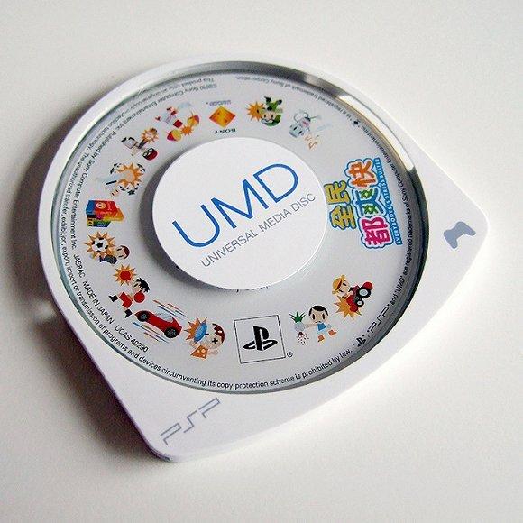 PSP UMD