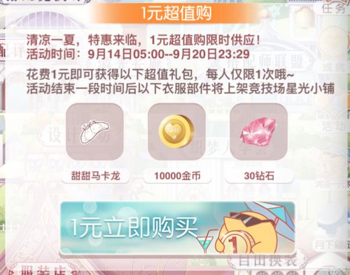 QQ图片20160914105113