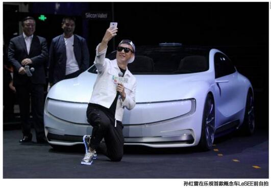 《中关村》封面：贾跃亭 孤独的颠覆者