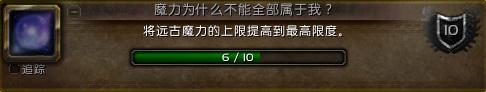 魔兽世界7.0苏拉玛大型指南
