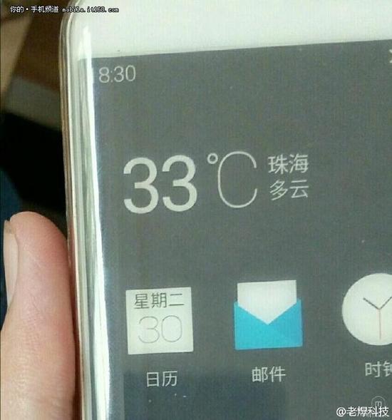 或称Pro 6s6 Plus 魅族旗舰配不同CPU