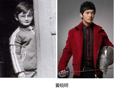黄晓明童年照