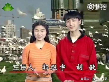 胡歌童年照