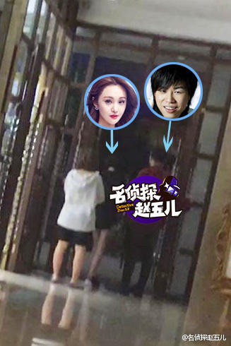 胡彦斌剧组探班为郑爽庆生 二人疑复合
