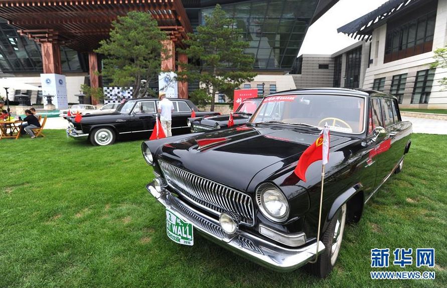  这是在雁栖岛上展出的红旗轿车（9月17日摄）。中秋佳节之际，2016雁栖岛优雅大展在北京怀柔雁栖湖畔举办，来自全球8个国家18个汽车品牌的50辆珍贵经典车型和现代优雅车型在本次车展上亮相，吸引市民游客前来观看。新华社记者李任滋摄