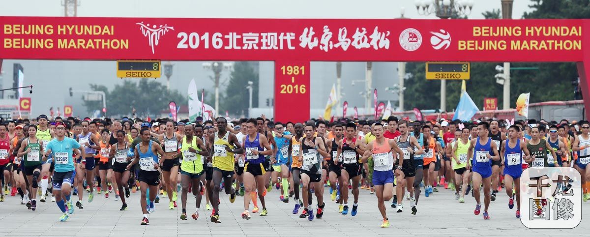 9月17日，中秋假期的最后一天，2016北京马拉松在天安门广场鸣枪开跑，超过3万跑友参与了这一跑坛盛宴。共有来自33个国家和地区的3万名运动员参加比赛，比赛起点设在天安门广场内，终点设在奥林匹克中心区庆典广场。千龙网发 萧峰 饶清昂摄