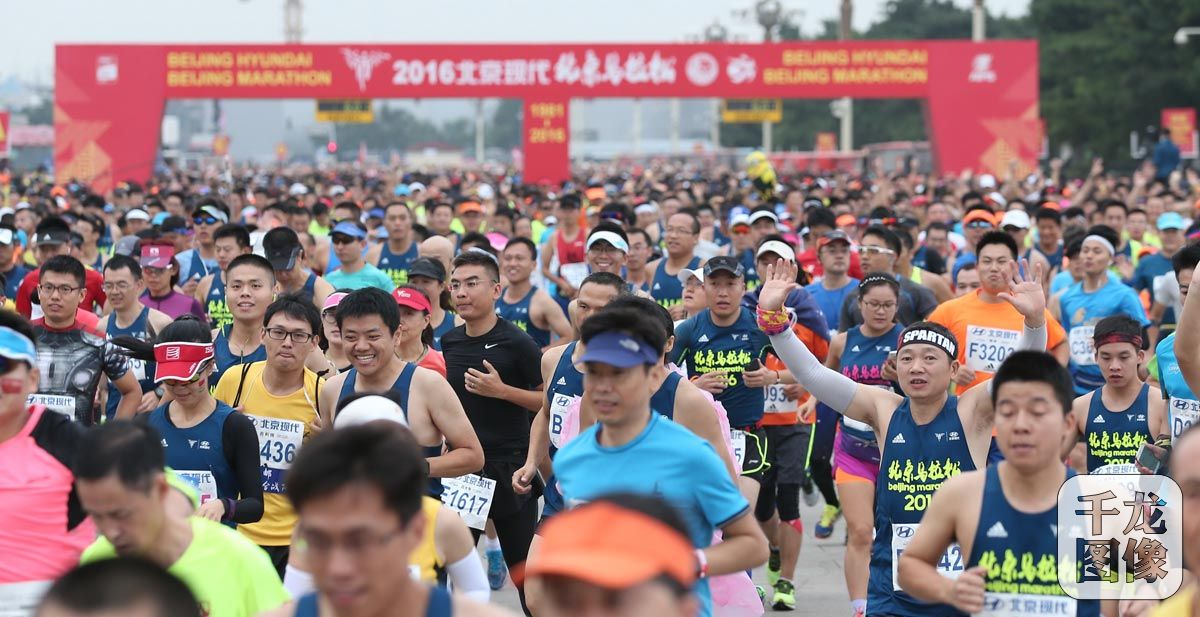 9月17日，中秋假期的最后一天，2016北京马拉松在天安门广场鸣枪开跑，超过3万跑友参与了这一跑坛盛宴。共有来自33个国家和地区的3万名运动员参加比赛，比赛起点设在天安门广场内，终点设在奥林匹克中心区庆典广场。千龙网发 萧峰 饶清昂摄