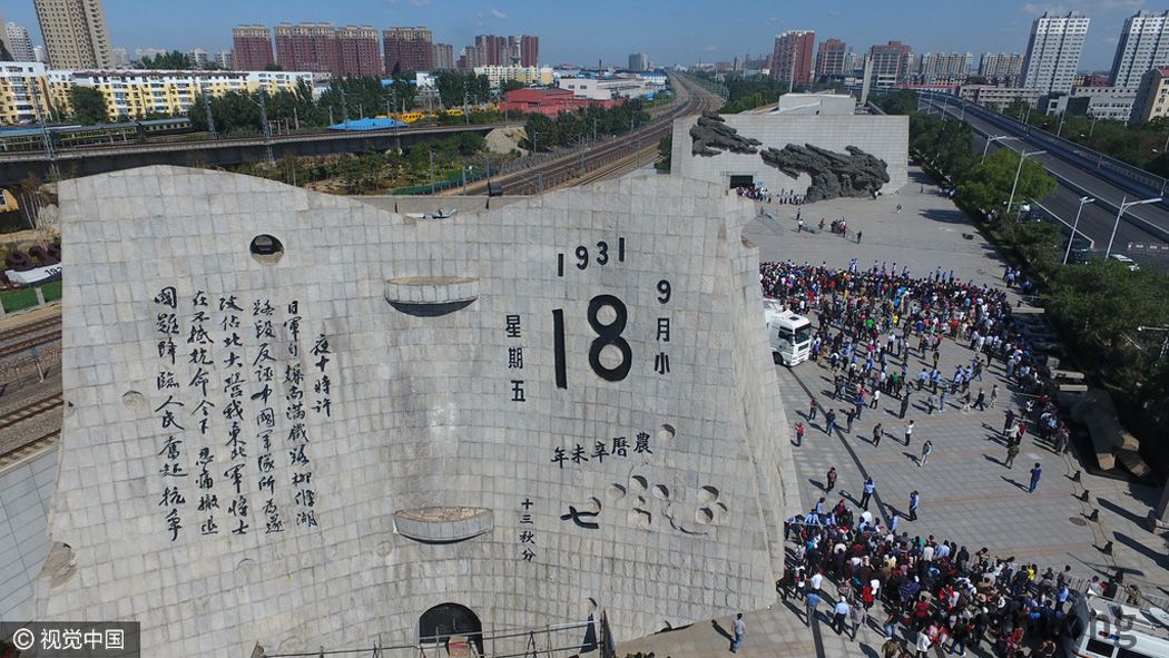  九一八事变  爆发85周年:和平来之不易 悲剧不可