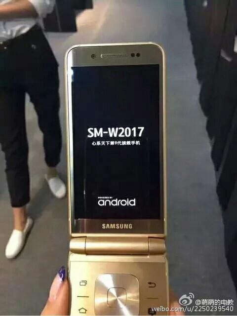三星土豪翻盖机W2017真机曝光 多了指纹识别