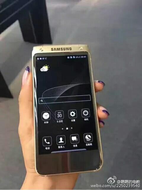 三星土豪翻盖机W2017真机曝光 多了指纹识别
