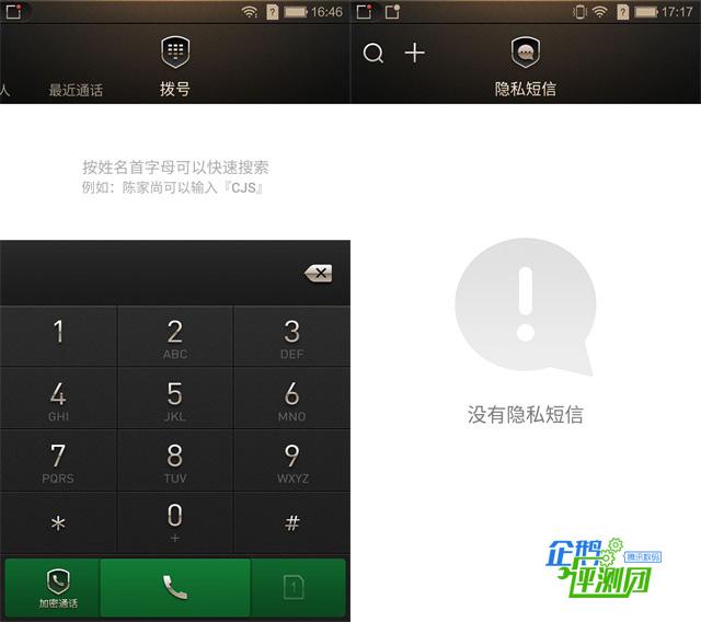 8848钛金M3评测 对高端奢侈手机的新认识