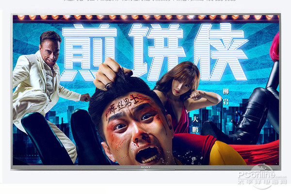 65吋4K大电视的好选择 四款智能电视推荐-千龙