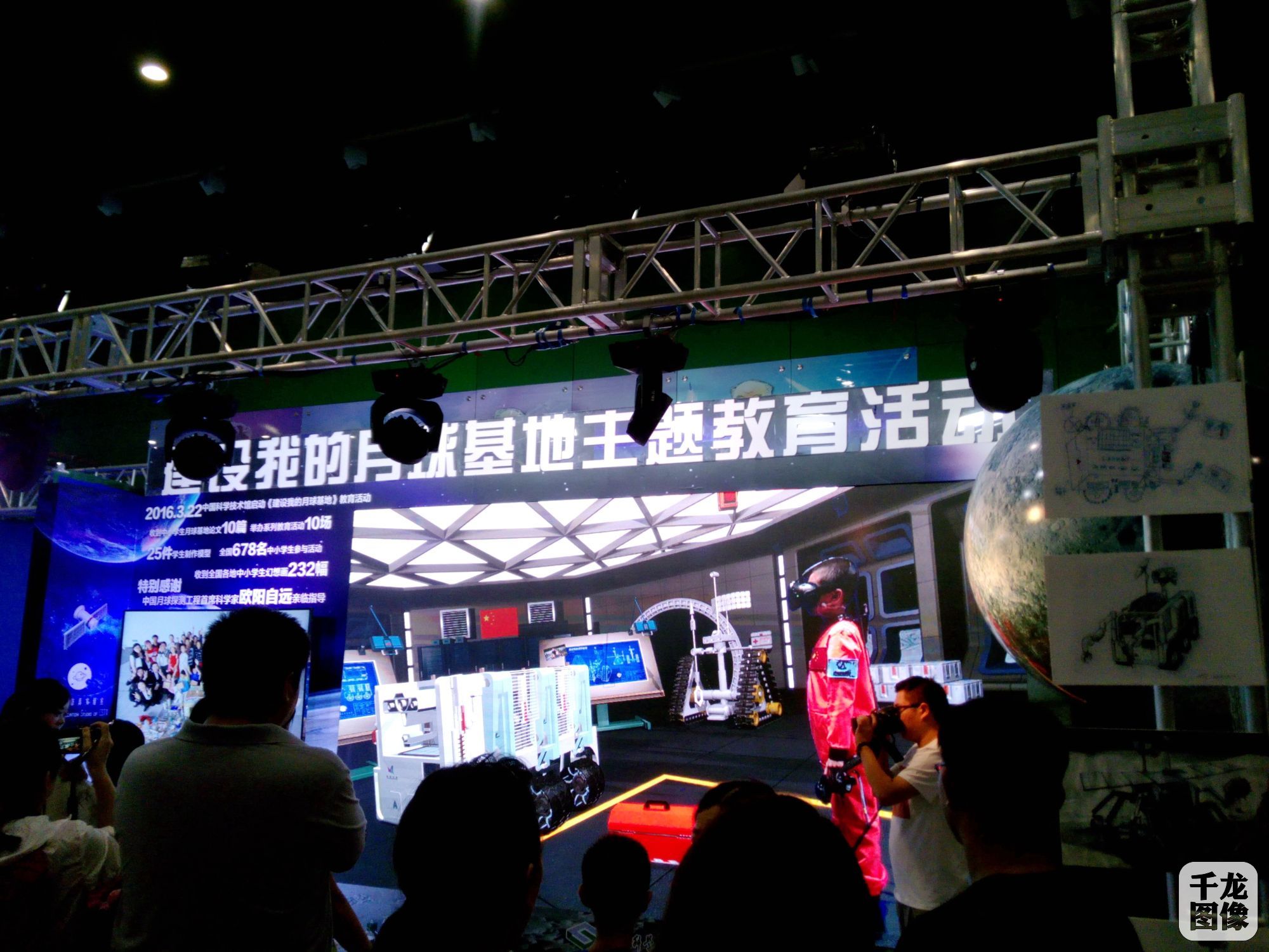 建设我的月球基地