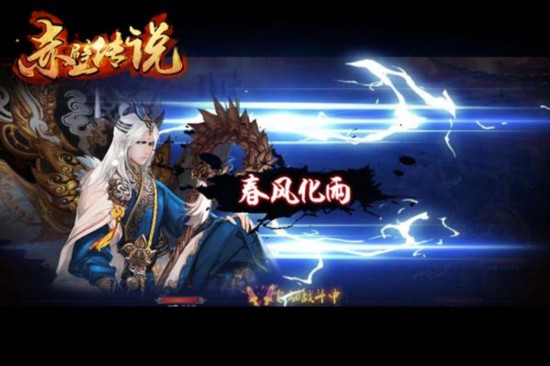 ACT半回合制国战新游 萌乐网《赤壁传说》全网曝光