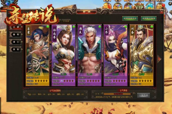 ACT半回合制国战新游 萌乐网《赤壁传说》全网曝光