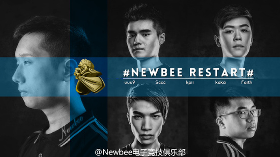 人从同福来！小明uuu9加盟NewBee