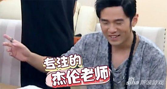 超专注的周董