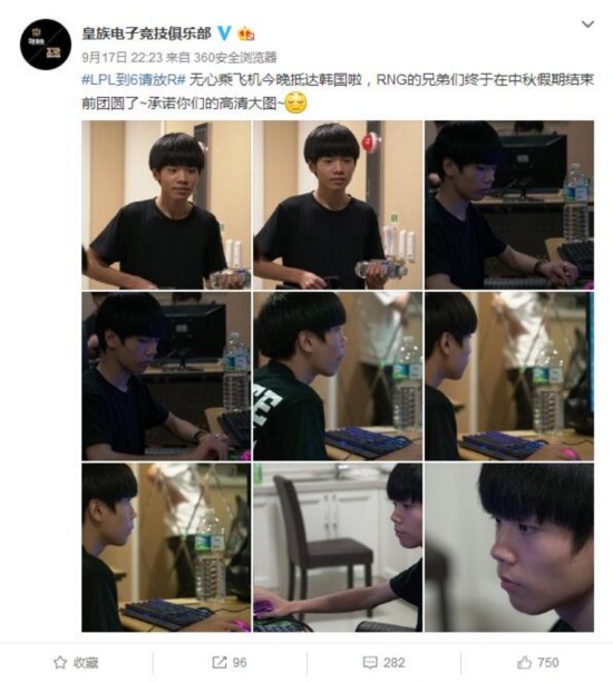 RNG无心复出？已经赶赴韩国参加集训 