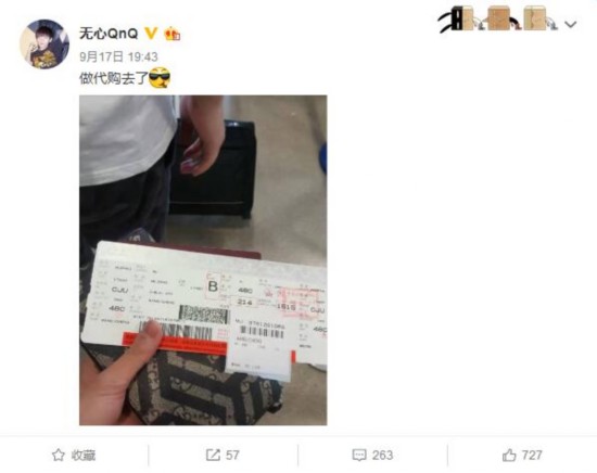 RNG无心复出？已经赶赴韩国参加集训 