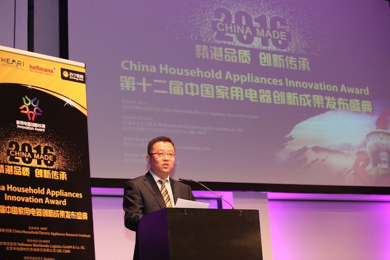 4中国家用电器研究院 葛丰亮副院长2.JPG