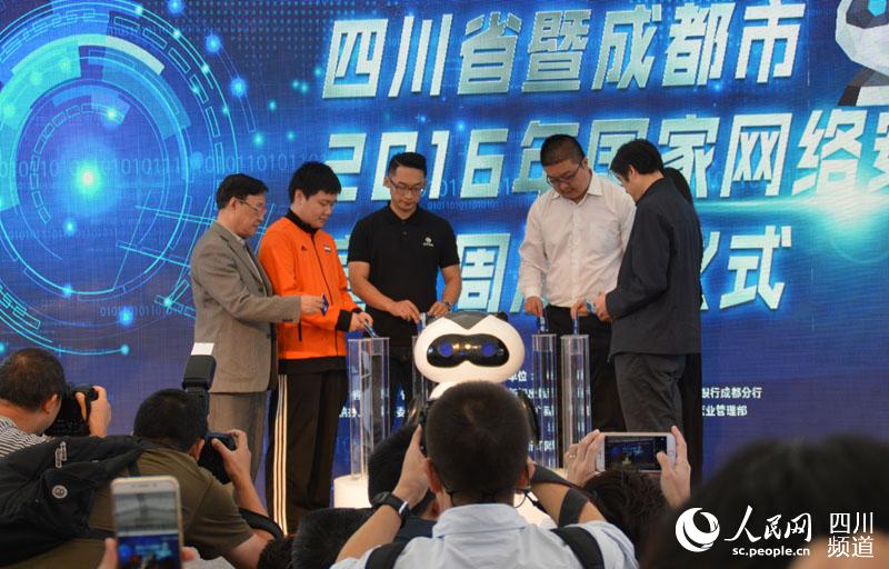 图为嘉宾为活动启幕。（王波 摄）