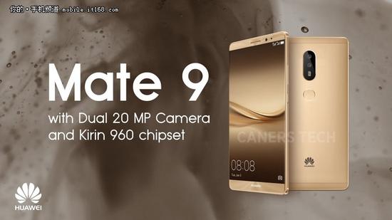 11月8日发布 传华为Mate 9或3199元起售