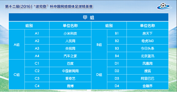 QQ截图20160920110812