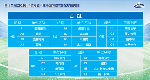 QQ截图20160920110821