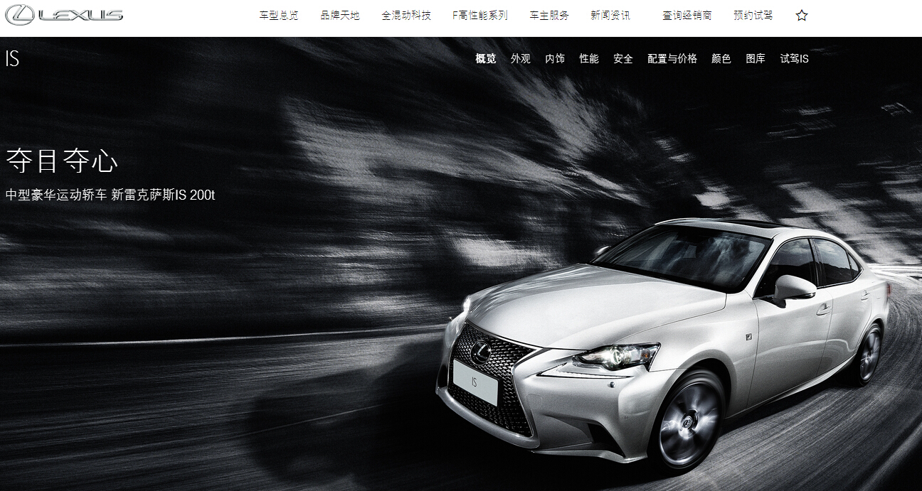 副驾座安全气囊存隐患 丰田召回部分进口雷克