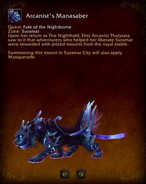 魔兽世界7.1测试服上线 坐骑更新内容一览