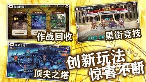 螺旋境界线