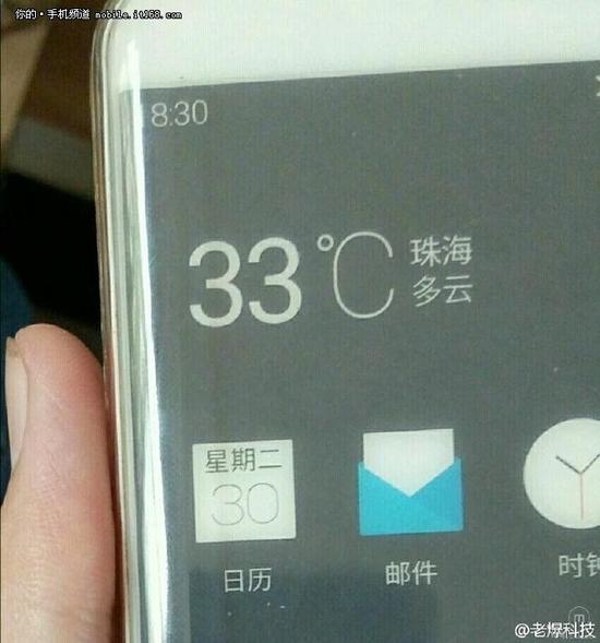 外挂支持全网通 魅族双曲面新旗舰曝光