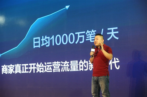 口碑日均交易笔数超1000万 发布全新分佣体系激活生态
