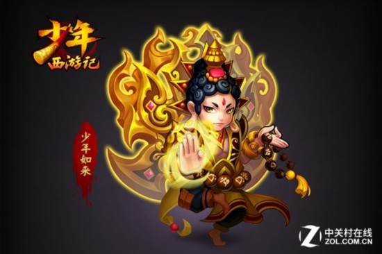 《少年西游记》红将前瞻 可爱学妹入驻 