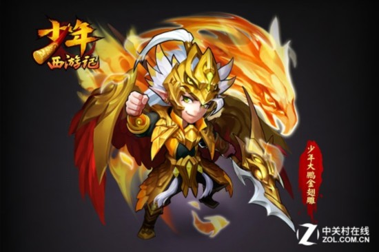 《少年西游记》红将前瞻 可爱学妹入驻 