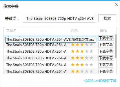 迅雷9支持搜索字幕：全球大片随便看