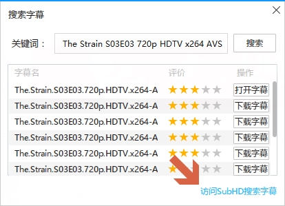迅雷9支持搜索字幕：全球大片随便看