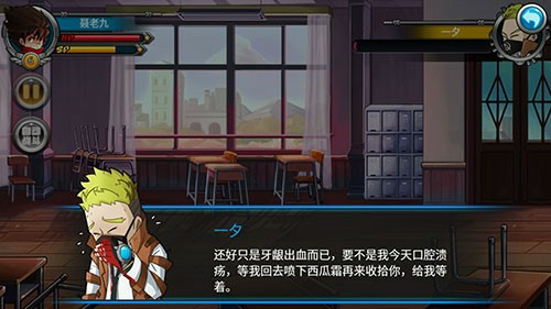 “污”萌青春《极战纪》今日安卓开测
