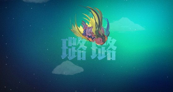  LOL魔法少女组合系列亮相 英雄联盟“星之守护者”横空出世