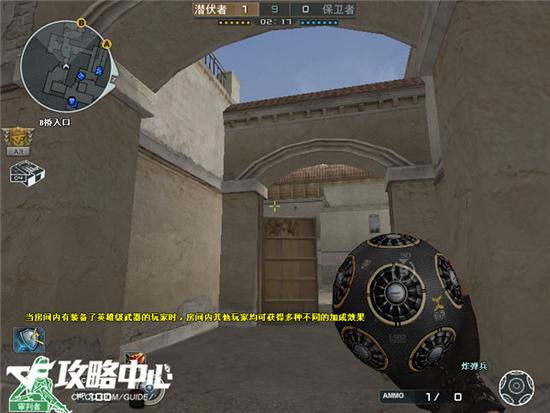 爆破兵种之炸弹兵 让你玩转新黑色城镇