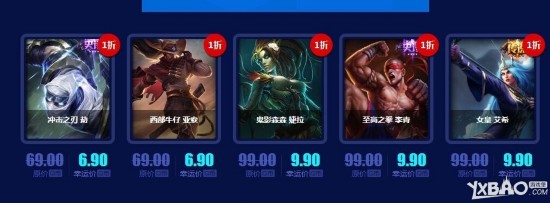 《LOL英雄联盟》2016幸运召唤师8月一折活动网址