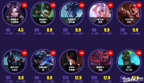 《LOL英雄联盟》2016幸运召唤师8月一折活动网址