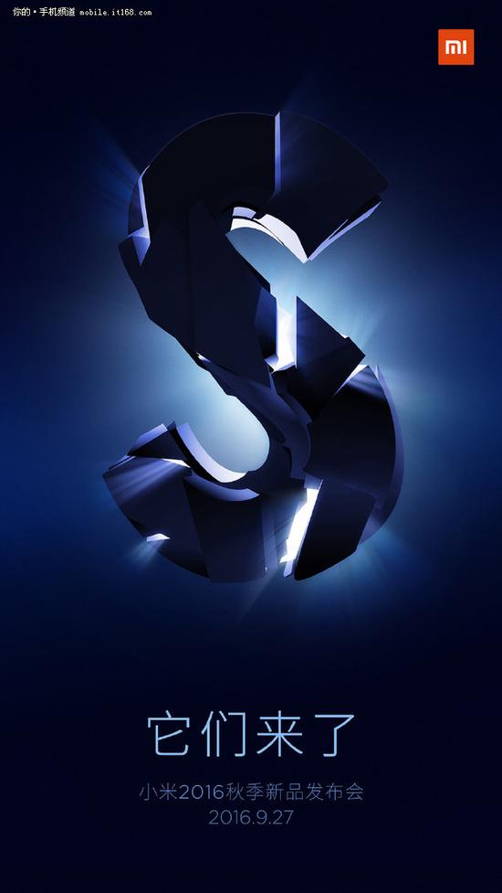 官方自曝小米5S 支持小米Pay有NFC