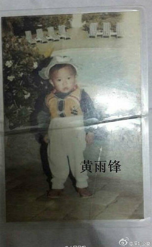 被拐儿童