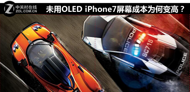 未用OLED iPhone7屏幕成本为何变高？ 